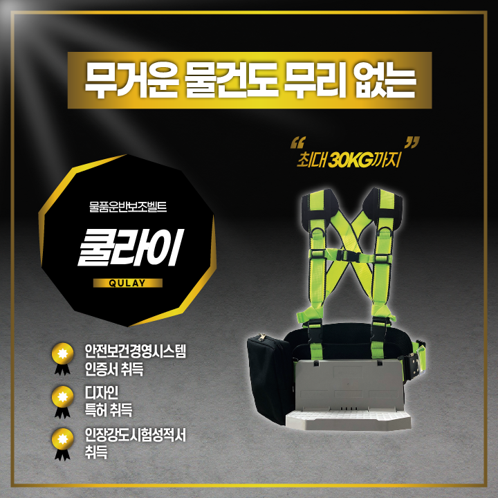 쿨라이4.png